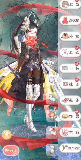 奇迹暖暖未知的考验怎么搭配 奇迹暖暖未知的考验怎么搭配