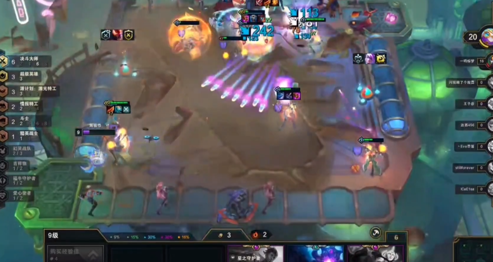 云顶之弈特工决斗艾希怎么玩