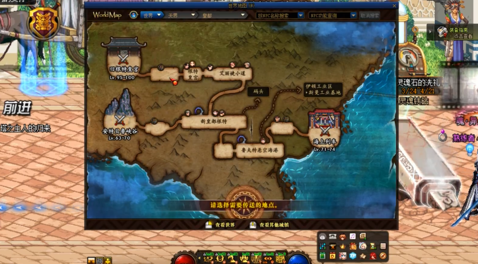 地下城与勇士幸运魔锤怎么获得