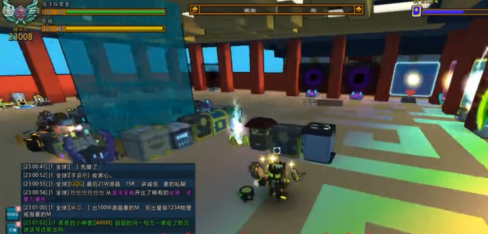 宝藏世界格里姆怎么获得