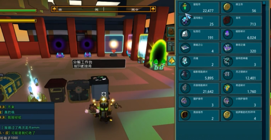 宝藏世界格里姆怎么获得