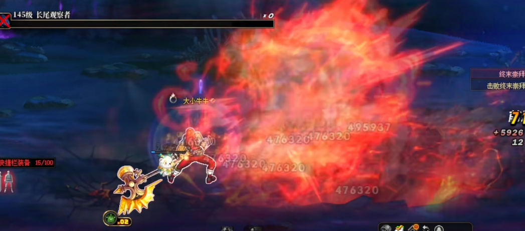 地下城与勇士深渊任务在哪接取