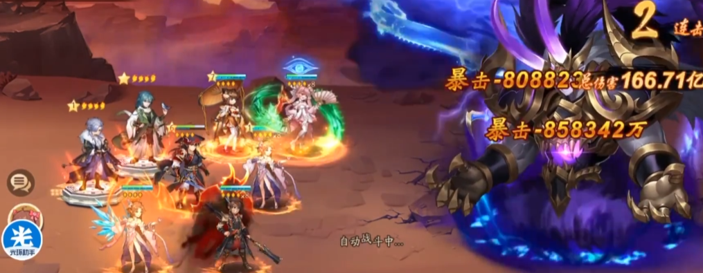 少年三国志2开局满怒气怎么弄