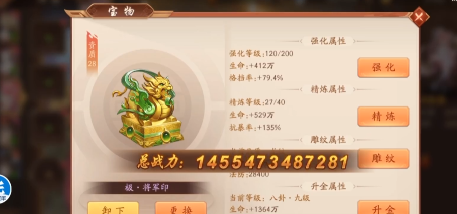 少年三国志2开局满怒气怎么弄