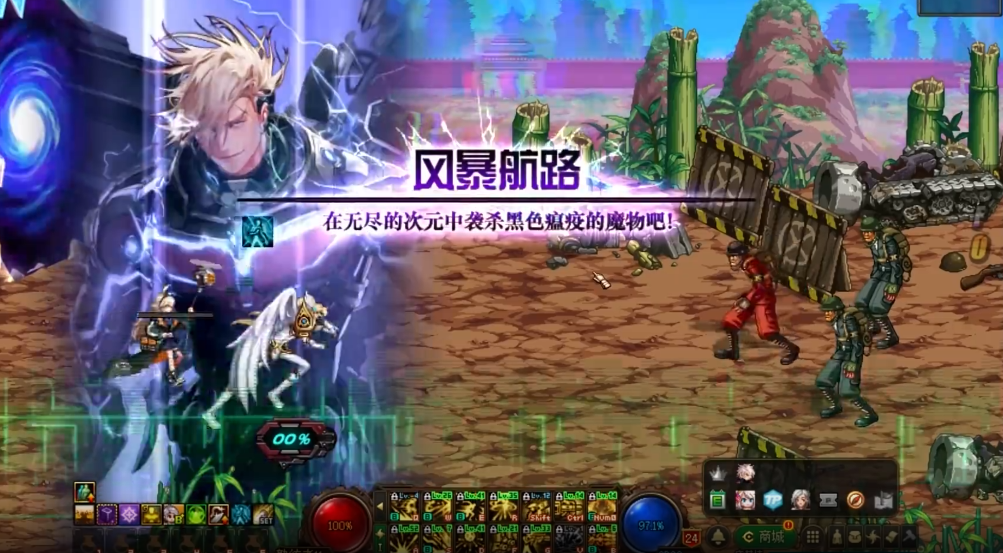 地下城与勇士现在搬砖去哪个图