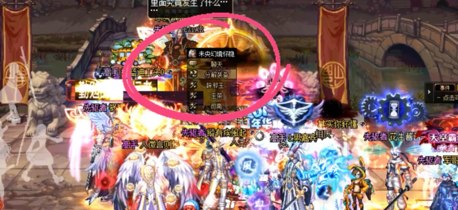 地下城与勇士现在搬砖去哪个图