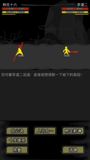 放置江湖玩什么武器好