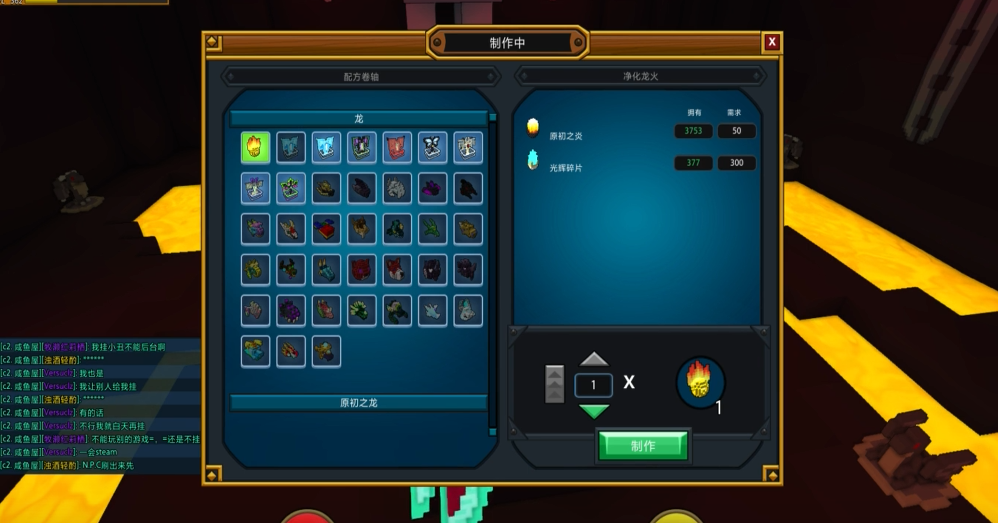 宝藏世界最容易刷的龙是什么