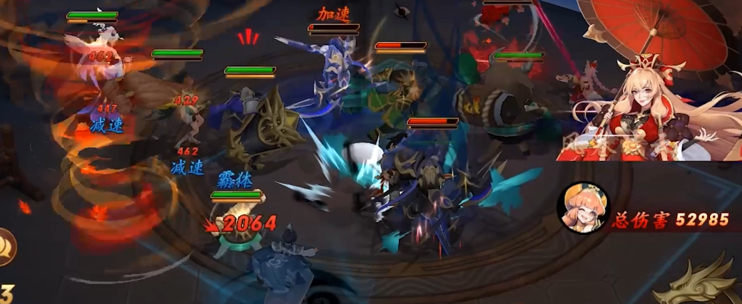 放开那三国3配饰怎么玩