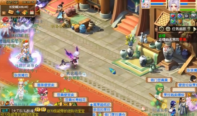 梦幻西游运镖能得什么东西