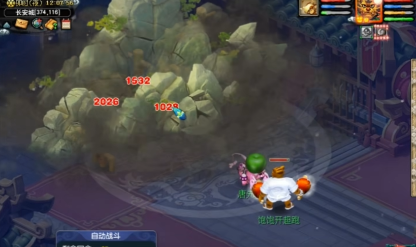 梦幻西游泰山压顶大唐怎么玩 梦幻西游泰山压顶大唐怎么玩