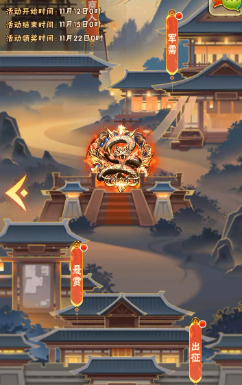 少年三国志2国战怎么玩