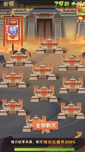 少年三国志2国战怎么玩