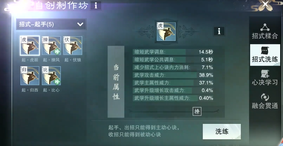 一梦江湖作坊在哪