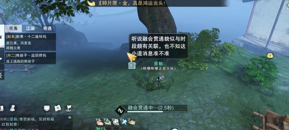 一梦江湖作坊在哪