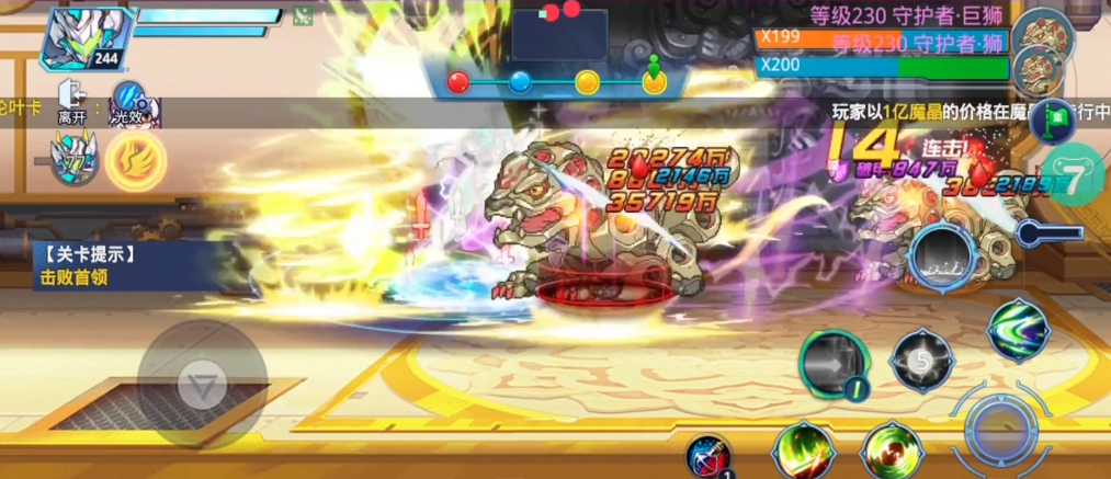 时空猎人武斗城狮门迷踪怎么过