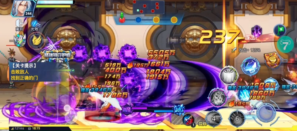 时空猎人武斗城狮门迷踪怎么过