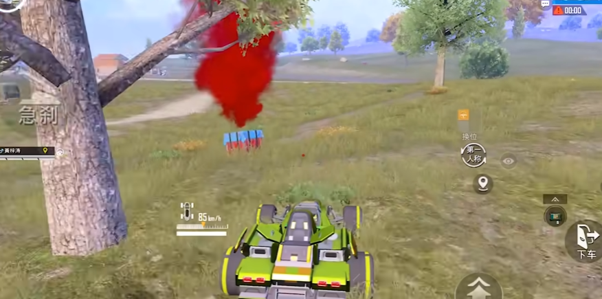 和平精英空投位置怎么看在哪