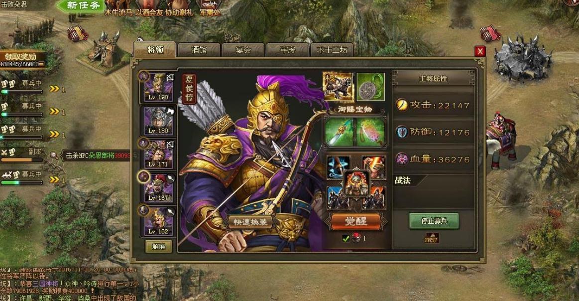 攻城掠地招了甘宁怎么配将