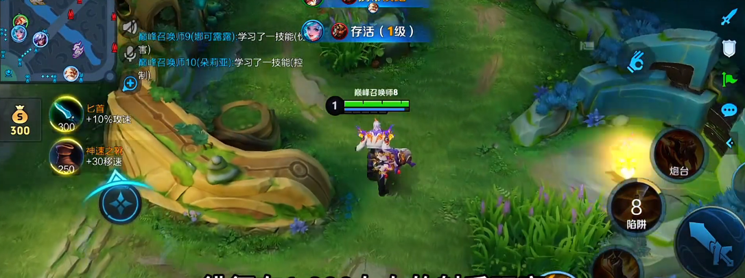 王者荣耀黄忠怎么出装