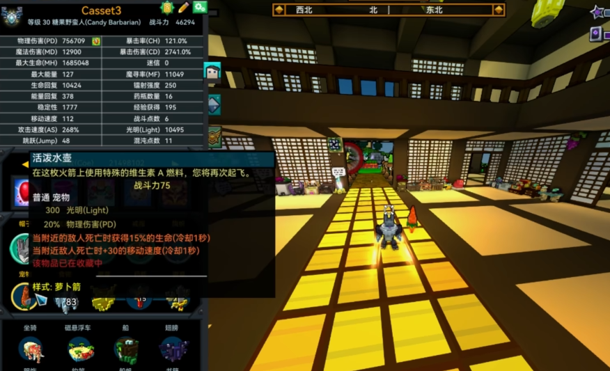 宝藏世界初始职业哪个最好用