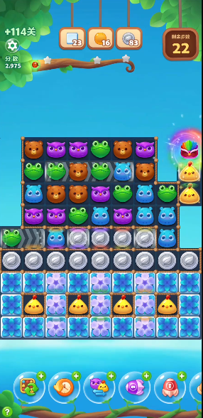 开心消消乐隐藏关114怎么过