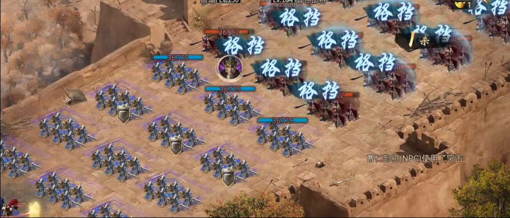 攻城掠地184曹仁怎么过