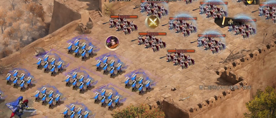 攻城掠地184曹仁怎么过