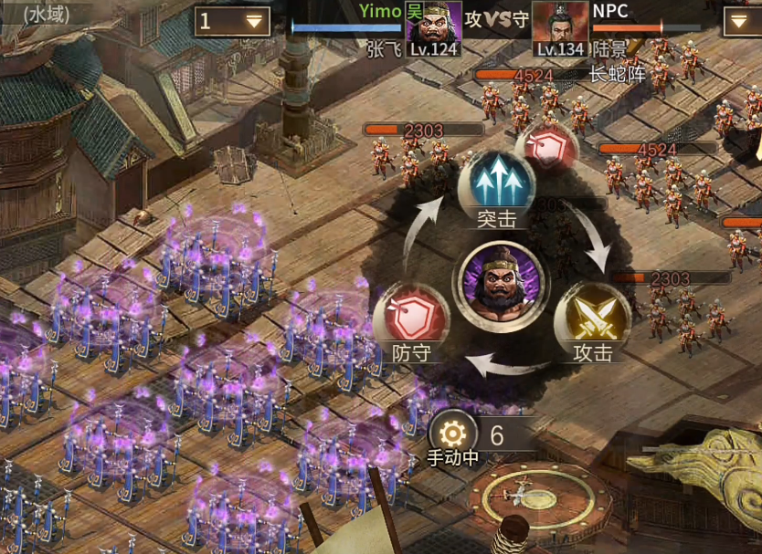 攻城掠地134陆景副本怎么过