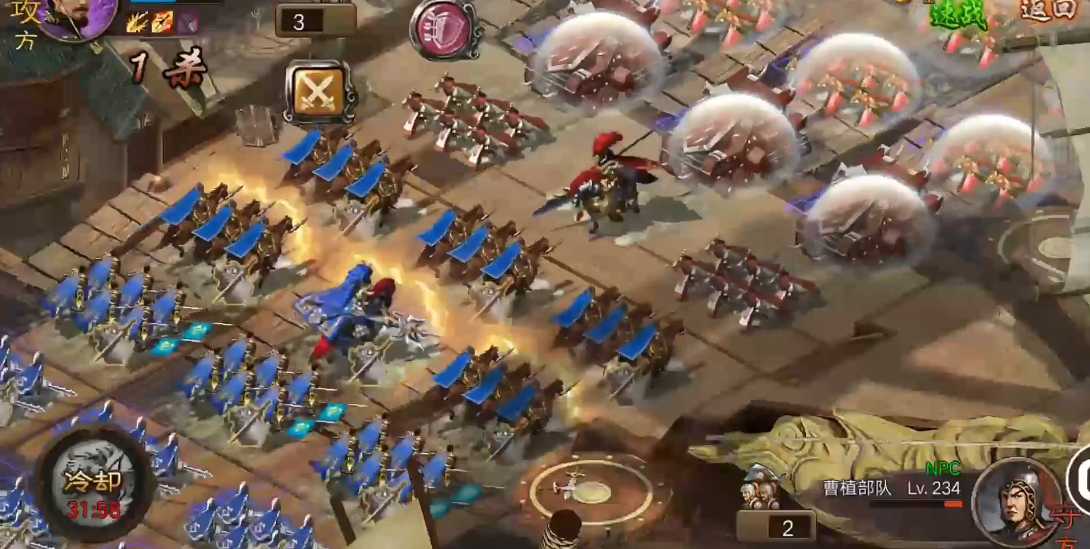 攻城掠地234曹植副本怎么打