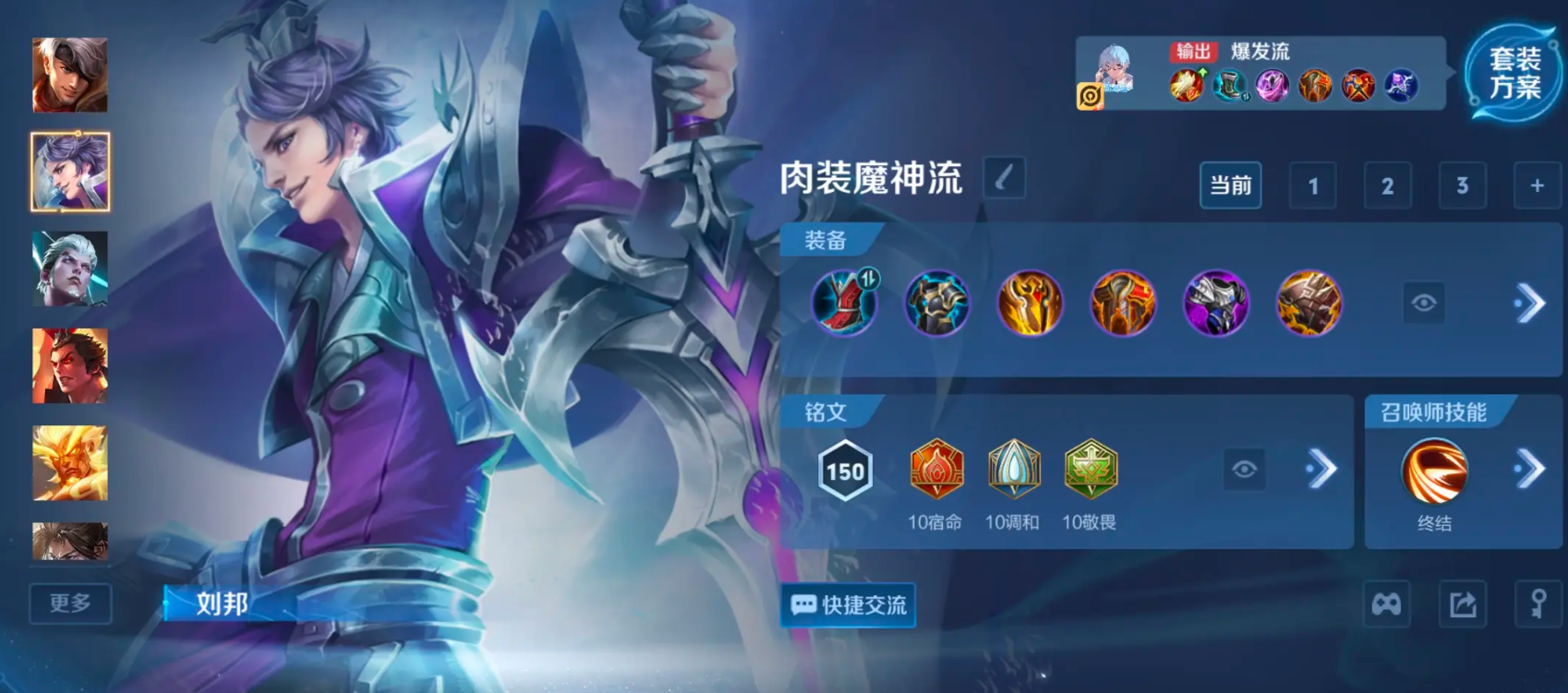 王者荣耀关羽抗揍吗怎么出装