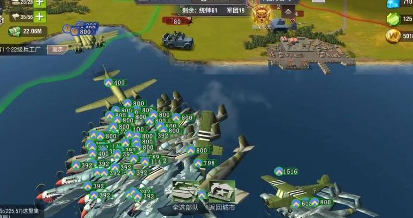 二战风云2轰炸机如何造