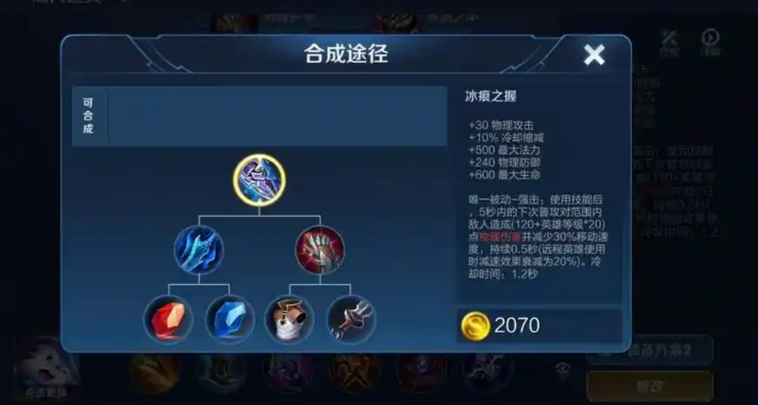 王者荣耀刘邦高伤害怎么出装 王者荣耀刘邦高伤害怎么出装