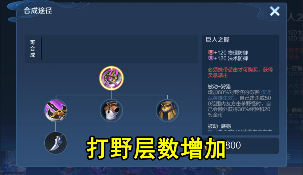 王者荣耀体系阿古朵怎么出装 王者荣耀体系阿古朵怎么出装