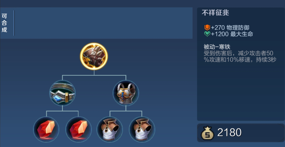 王者荣耀纯肉装如何搭配