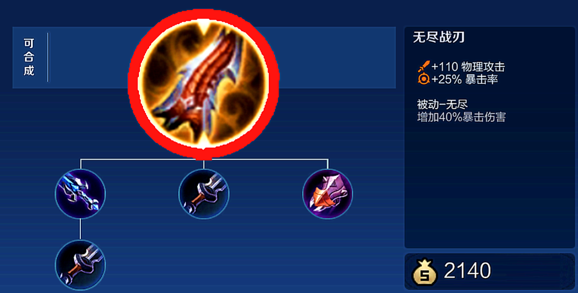 王者荣耀蒙恬出装全输出怎么搭配 王者荣耀蒙恬出装全输出怎么搭配