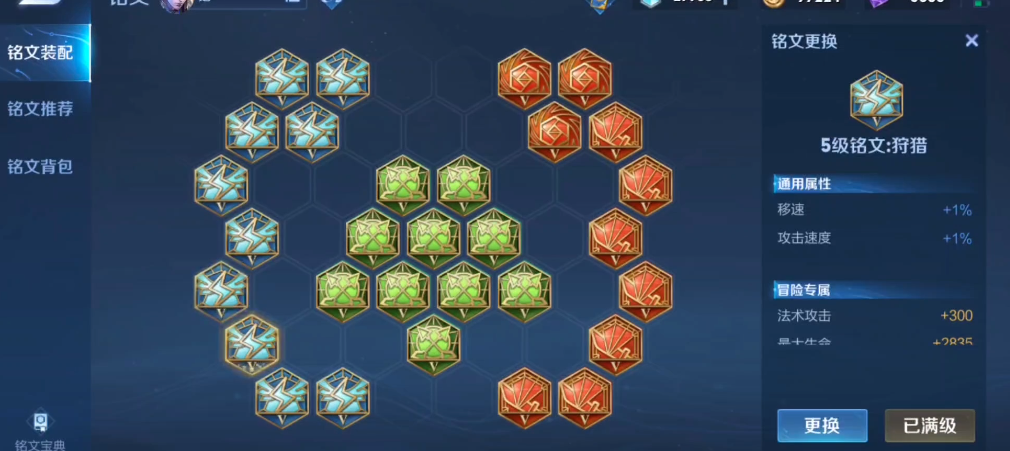 王者荣耀赛季英雄出装怎么搭配 王者荣耀赛季英雄出装怎么搭配