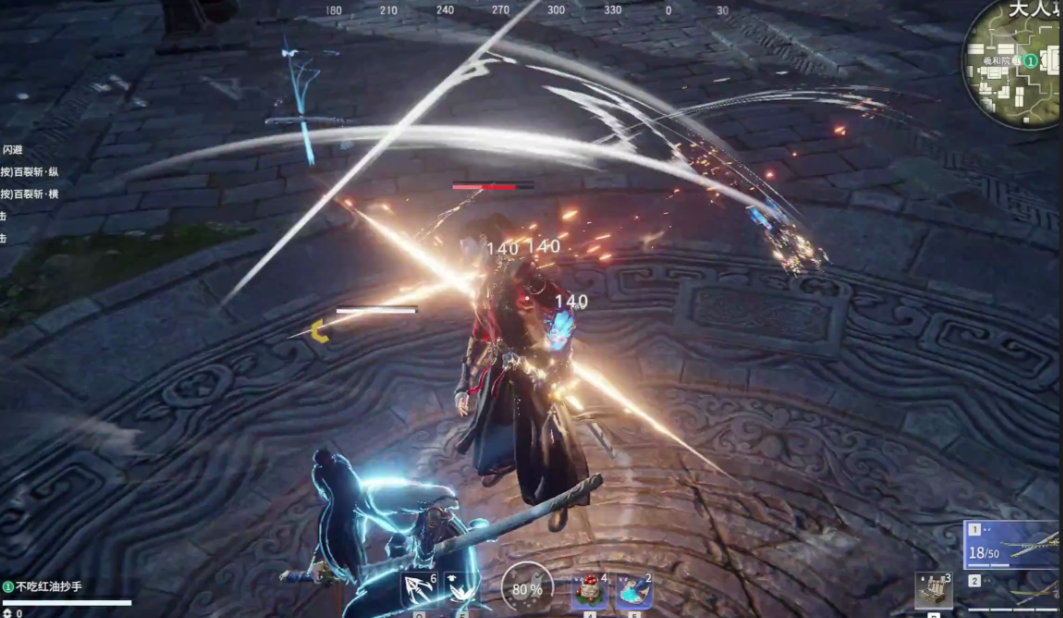 永劫无间怎么玩法连招