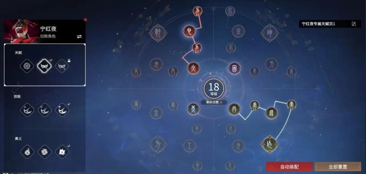 永劫无间怎么玩法连招