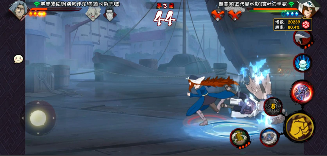 火影忍者手游解术散有什么作用