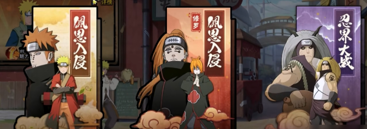 火影忍者哪个团本可以出究