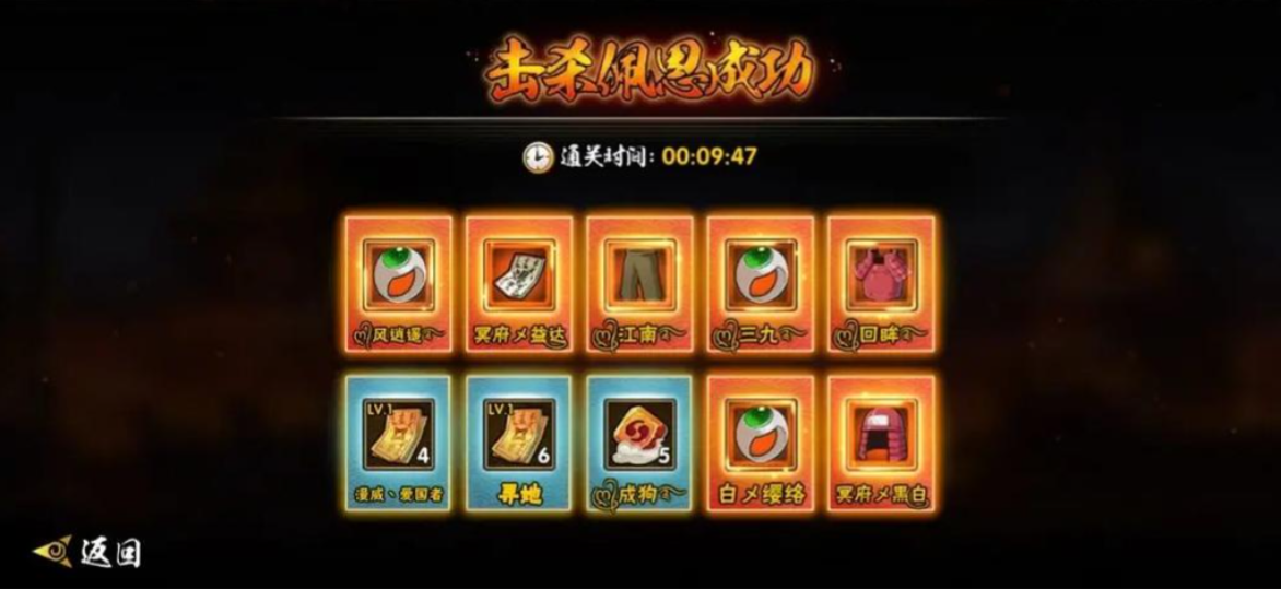 火影忍者哪个团本可以出究 火影忍者哪个团本可以出究