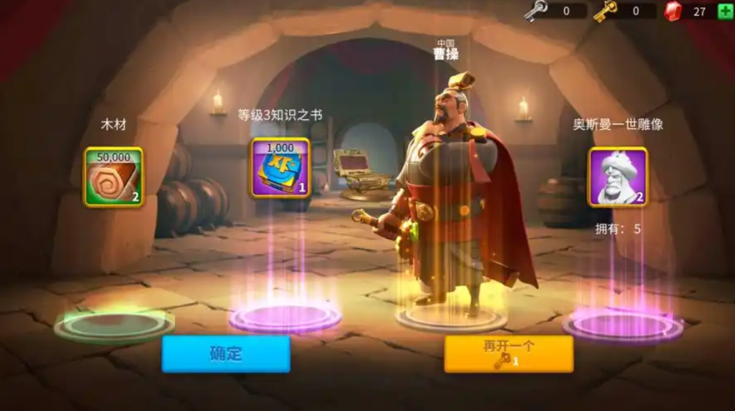 万国觉醒知识之书如何使用