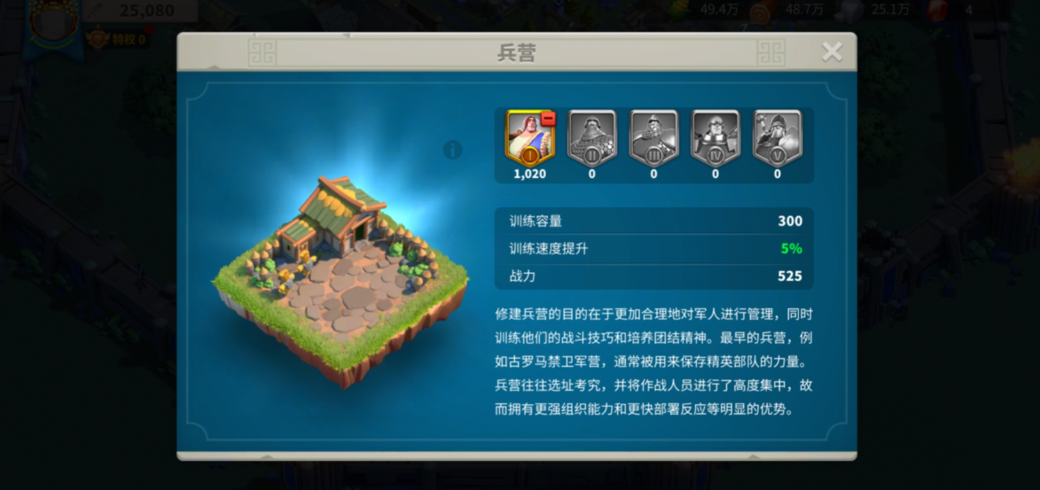 万国觉醒怎么一次出5万的兵