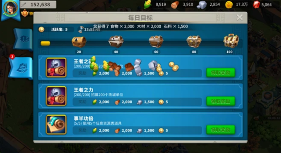 万国觉醒迁城券怎么获得