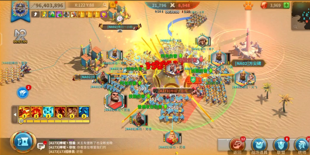 万国觉醒弓兵什么属性重要