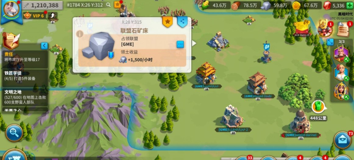 万国觉醒怎么提高挖矿负载