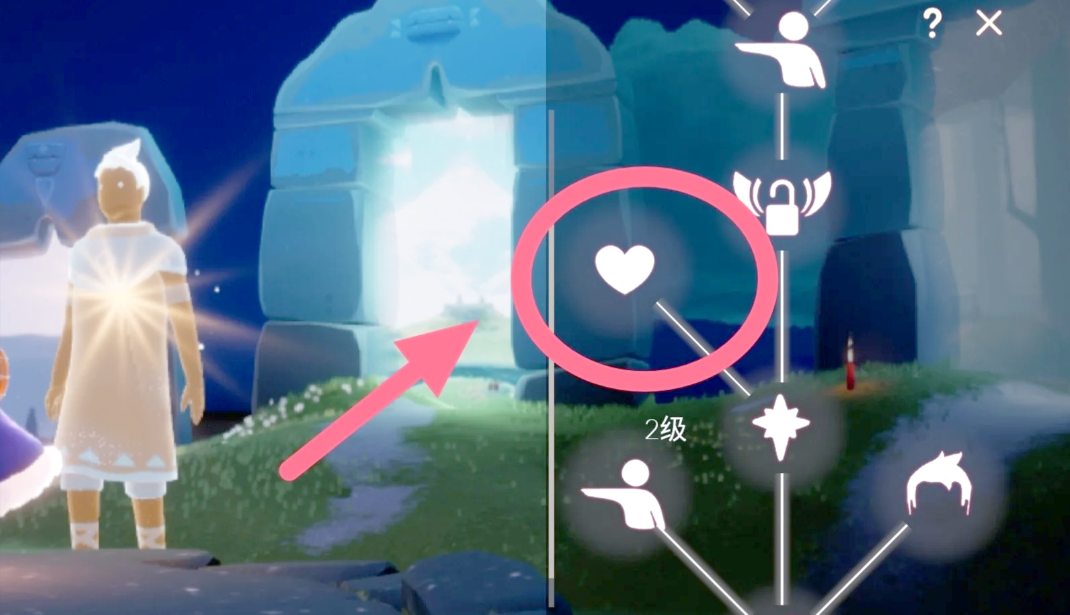 光遇怎么白嫖魔法季爱心