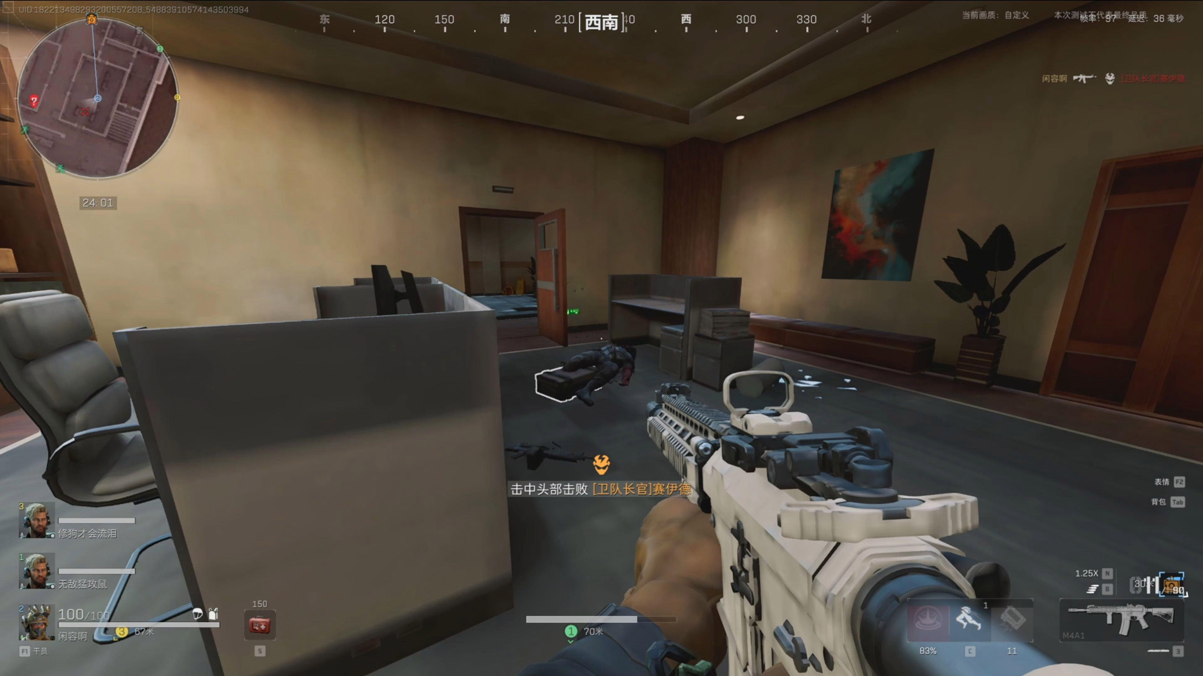 三角洲行动赛黑鲨怎么打