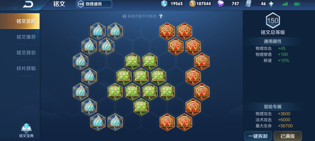 王者荣耀曜对抗路怎么出装 王者荣耀曜对抗路怎么出装